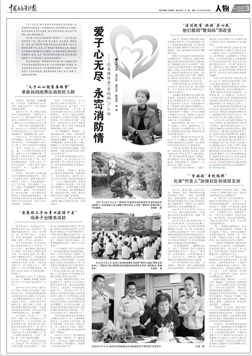 你一直坚持热爱的事情是什么？如何长久坚持热爱，实用指南